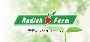 安心の追及　-　アレルゲン対応と徹底したトレーサビリティ