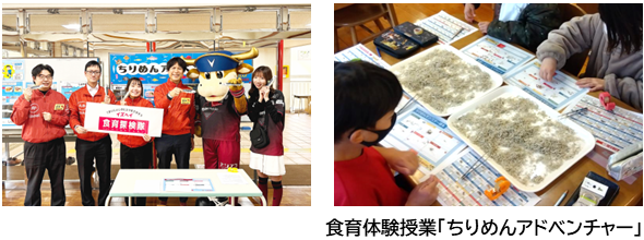 伝える