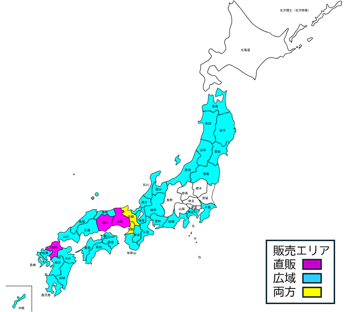 食育事業認可