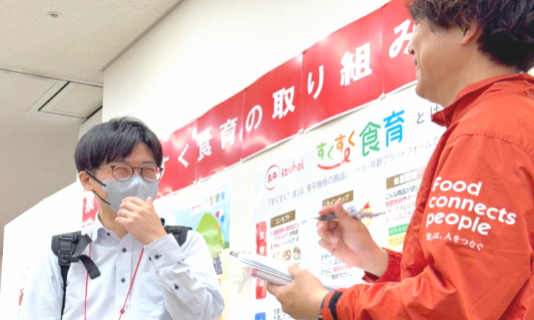 静岡県の地産品開発!? リンク株式会社様の学校給食への想いと工夫!01