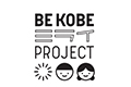 BE KOBEミライPROJECT