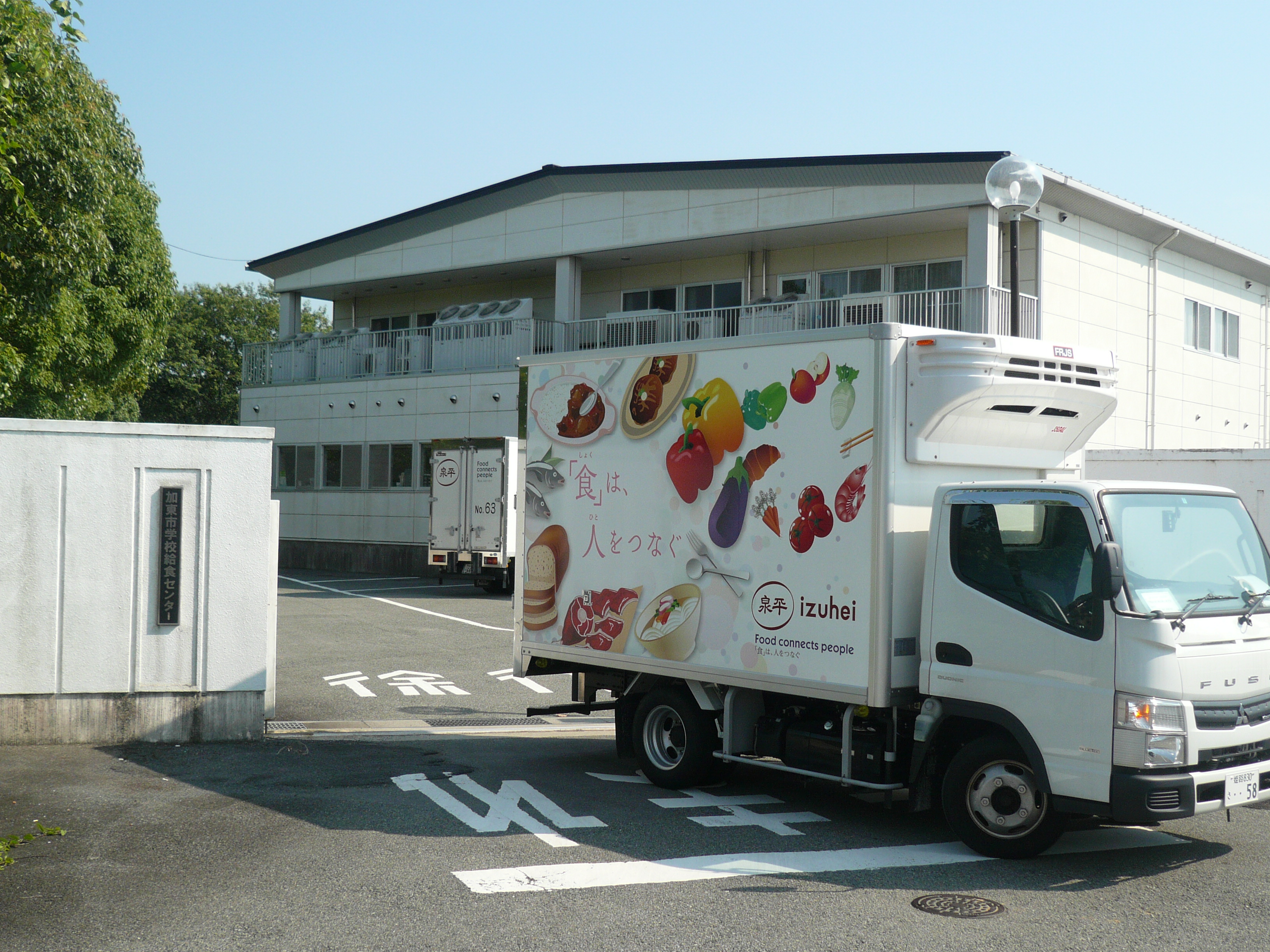 株式会社泉平 総合食品商社 かとうのももゼリー 株式会社泉平 総合食品商社 かとうのももゼリー