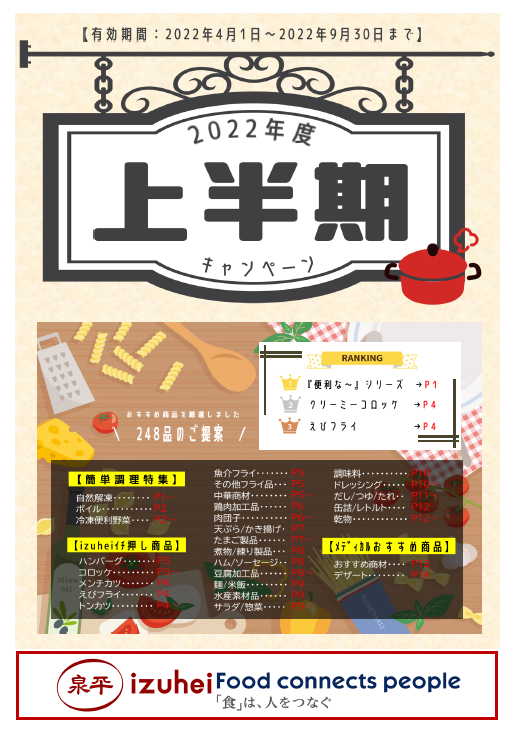1793円 2022超人気 学校給食 国産レモンゼリー 鉄分 カルシウム強化 50G×40個入 冷凍 1793円 2022超人気 学校給食 国産レモンゼリー 鉄分 カルシウム強化 50G×40個入 冷凍