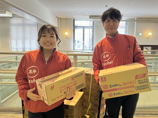 株式会社泉平|総合食品商社|“食育探求企業”|納品画像1 ピクセル版