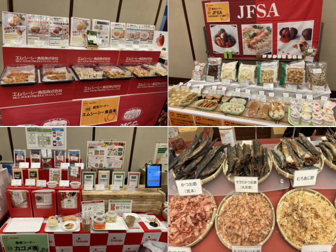 株式会社泉平|総合食品商社|“食育探求企業”|メーカーブース
