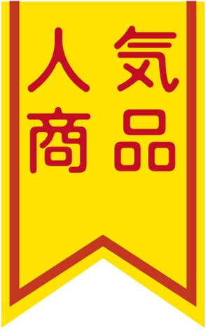 株式会社泉平|総合食品商社|“食育探求企業”|画像1