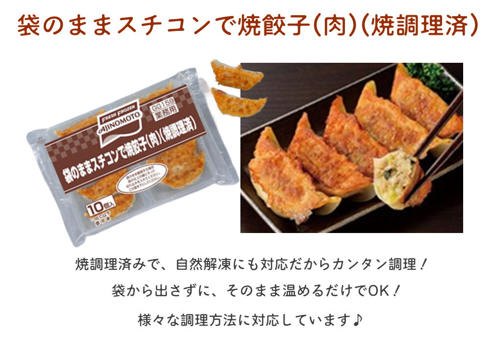株式会社泉平|総合食品商社|“食育探求企業”|画像1