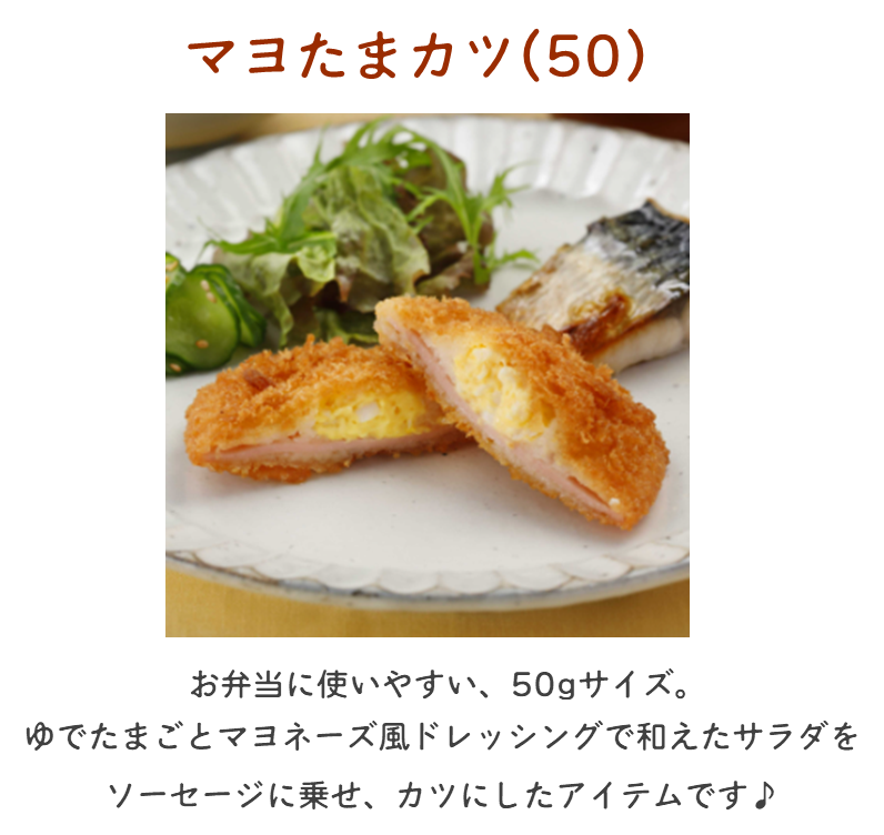 株式会社泉平|総合食品商社|“食育探求企業”|画像2