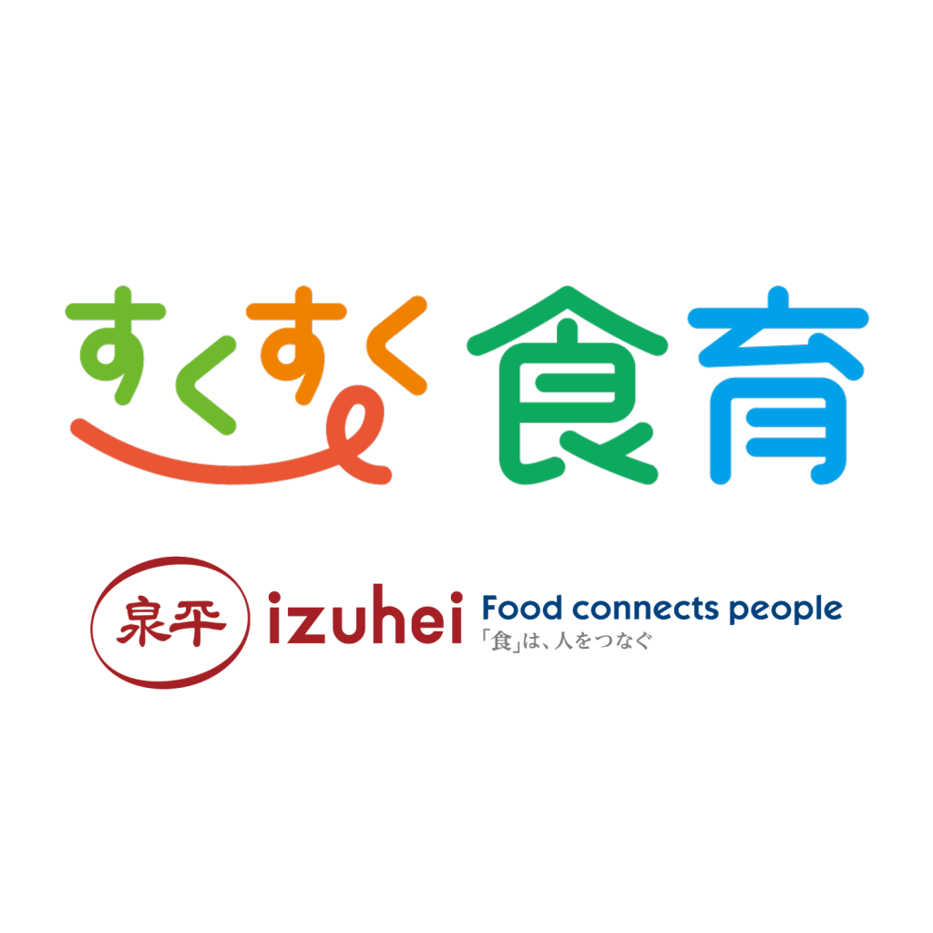 株式会社泉平|総合食品商社|“食育探求企業”|学校給食事業部のWEBサイトが新しくなりました。
